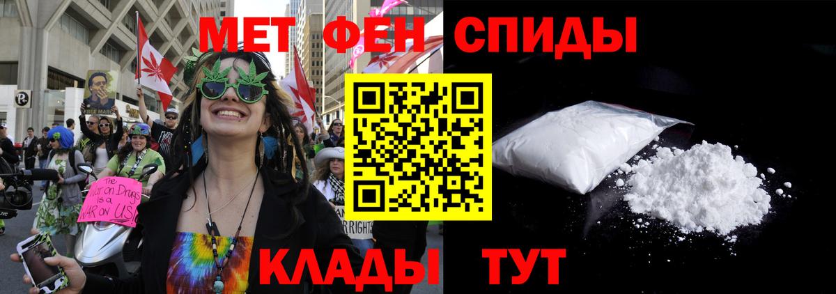 ГАШИШ Чебаркуль