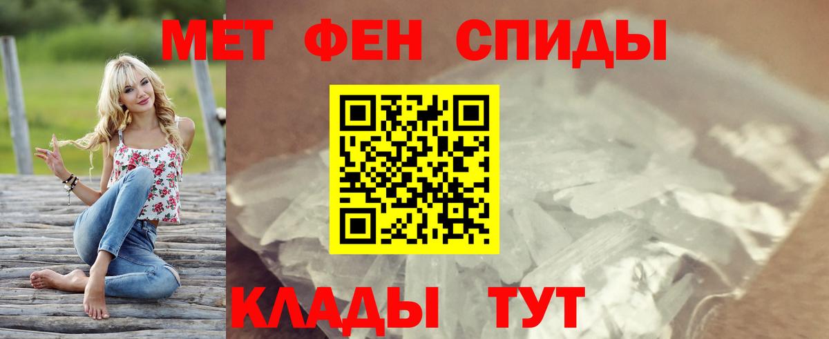 Амфетамин 97% Чебаркуль