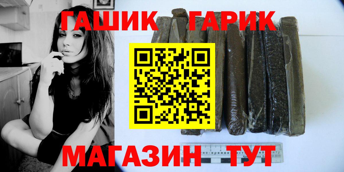 ГАШ Изолятор Чебаркуль