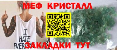первитин Кандалакша