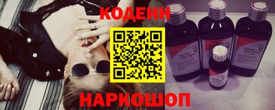 первитин Кандалакша