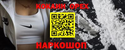 первитин Кандалакша