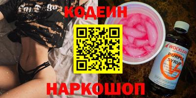 спайс Канаш