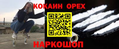 герыч Кинель