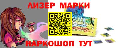 прущий лед Кингисепп