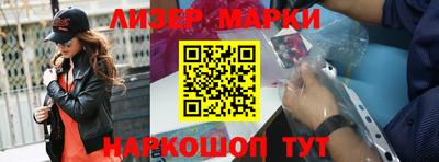 прущий лед Кингисепп