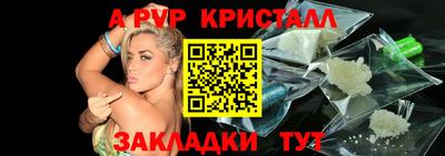 первитин Кандалакша