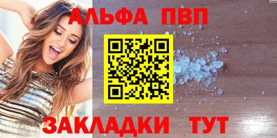 первитин Кандалакша