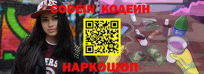 первитин Кандалакша