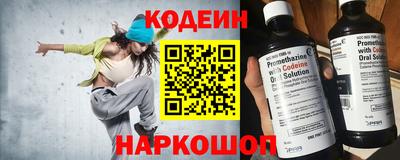 первитин Кандалакша