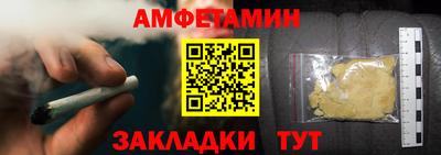 спайс Канаш