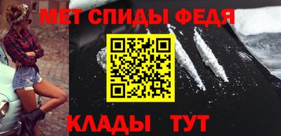 первитин Кандалакша