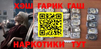 спайс Канаш