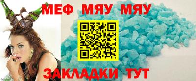 прущий лед Кингисепп