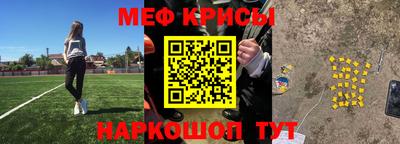 спайс Канаш