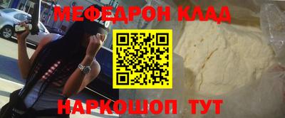 первитин Кандалакша