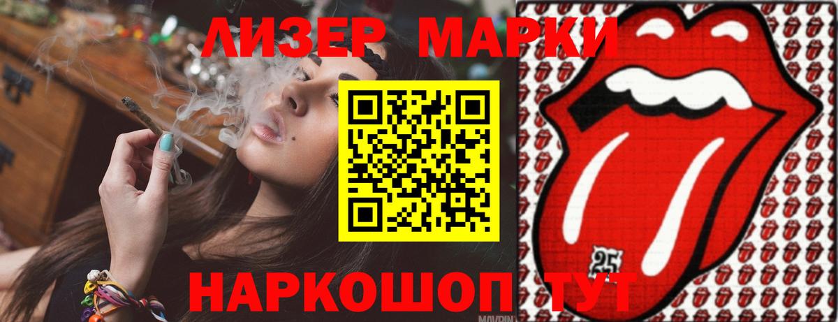 Лсд 25 экстази кислота Чебаркуль