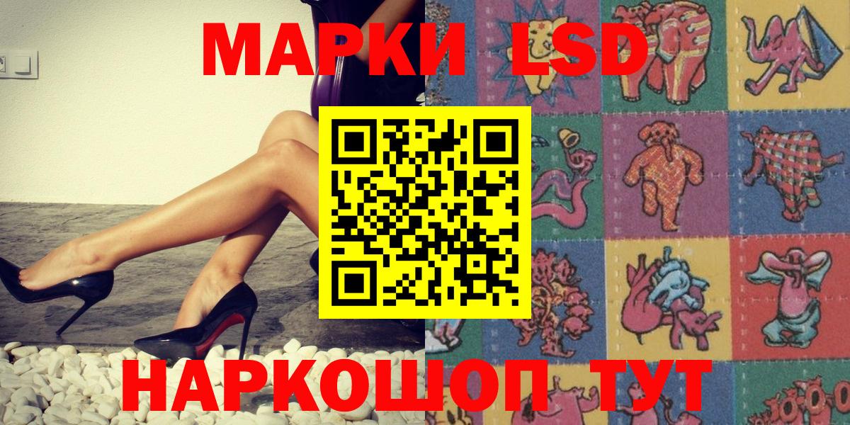 Марки NBOMe 1,8мг  Марки NBOMe  Чебаркуль  Вход с VPN 