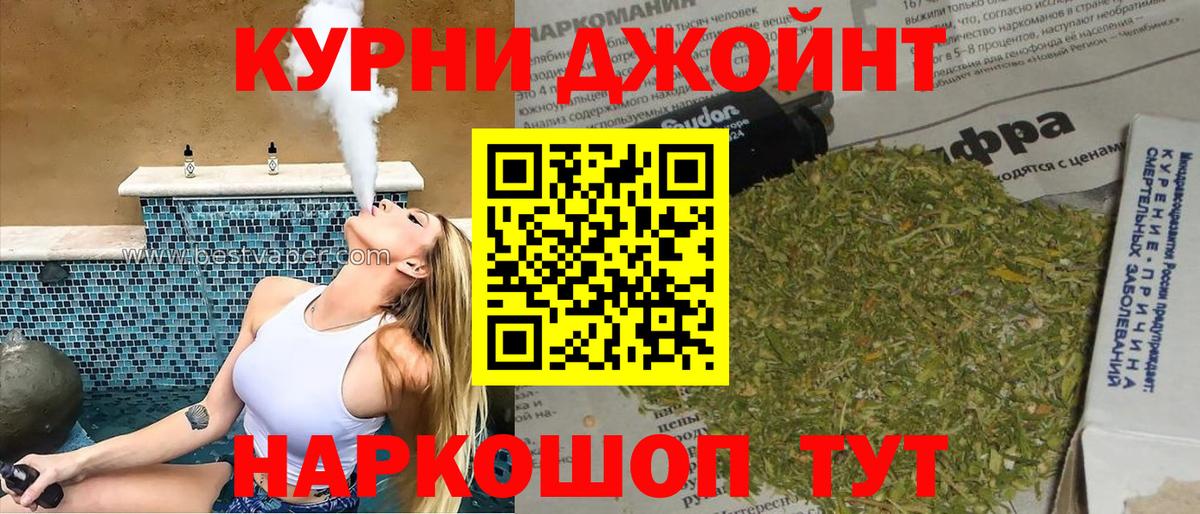 Амфетамин кристаллы  Чебаркуль  Бошки Шишки  Вход с VPN  ГАШИШ  МЕФ   Кокаин  Экстази 