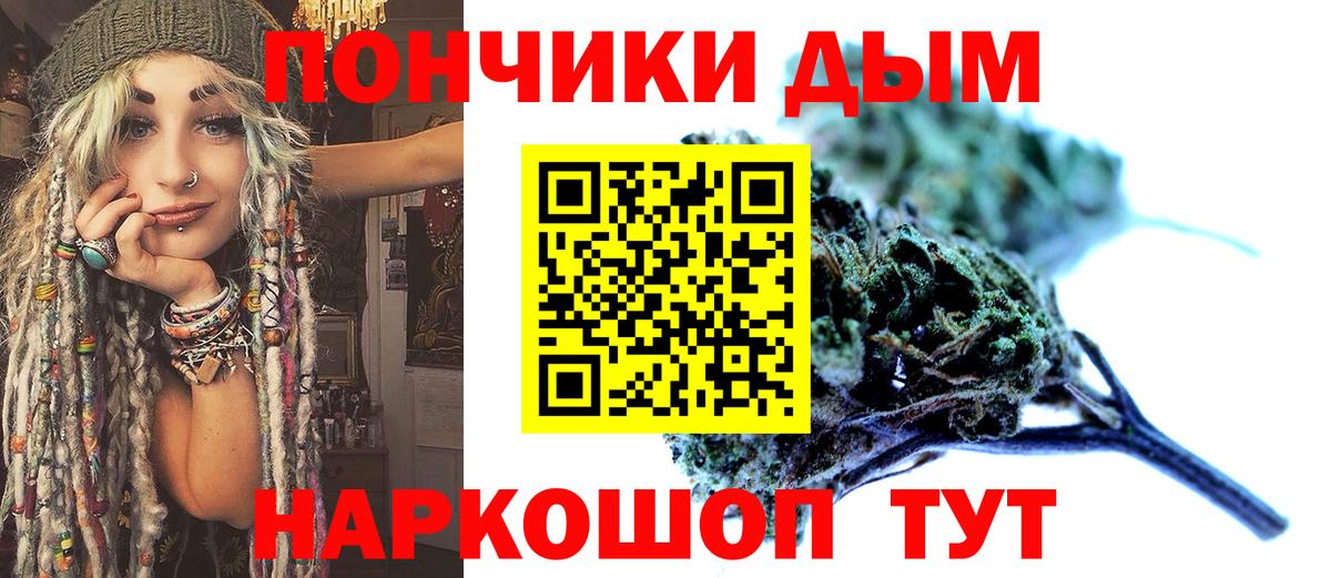 Чебаркуль  Марихуана ГИДРОПОН  Вход с VPN  Канабис VHQ  Конопля OG Kush  Марихуана планчик 